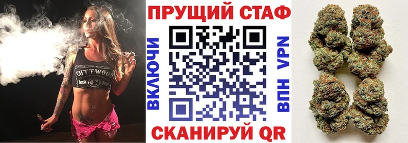 Цена Благовещенск Кокаин  МАРИХУАНА  Меф мяу мяу  ГАШ 