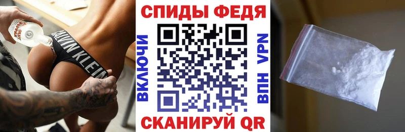 АМФ Premium  закладки  Благовещенск 