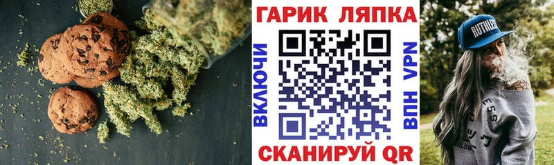 Cannafood конопля  OMG ONION  Благовещенск 