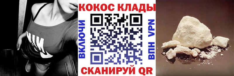 COCAIN Боливия  Благовещенск 