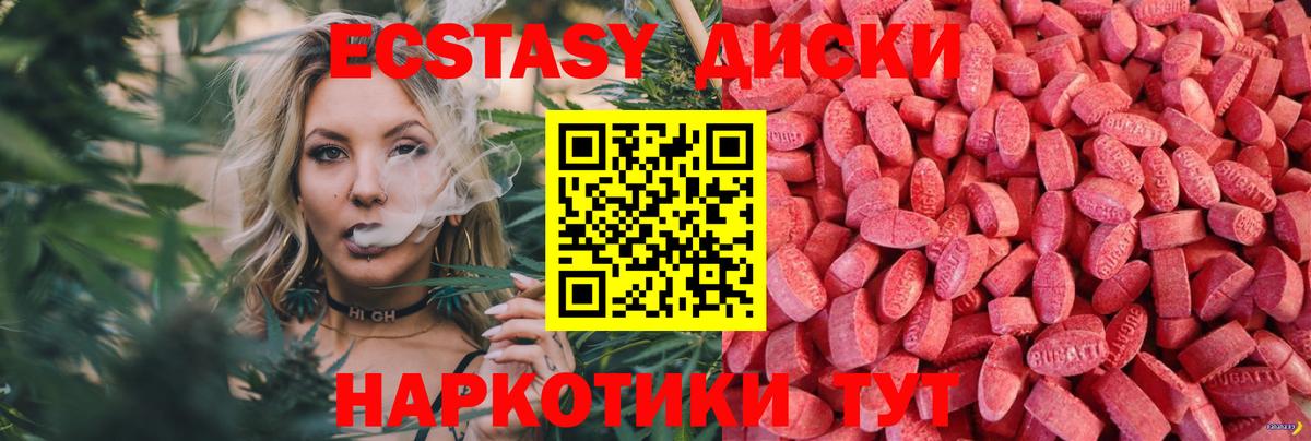 Гашиш Благовещенск