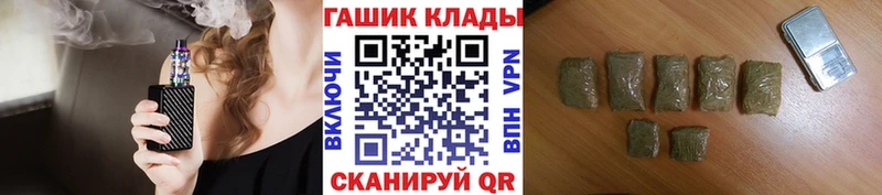 ГАШИШ гарик ссылка на мегу сайт Благовещенск