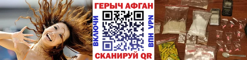 Героин гречка  гидра ONION  Благовещенск 
