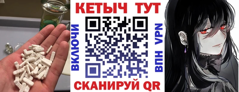наркошоп Благовещенск Кетамин ketamine
