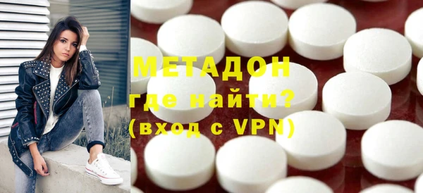 кокаин VHQ Красноперекопск