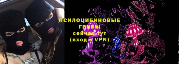 ALPHA-PVP Абаза