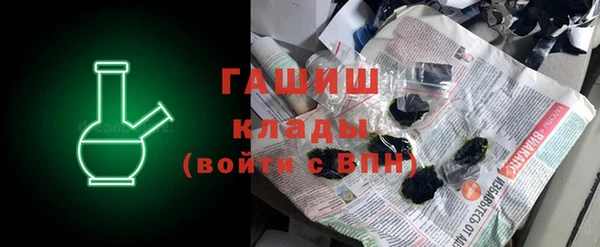 ALPHA-PVP Абаза