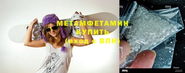 ALPHA-PVP Абаза