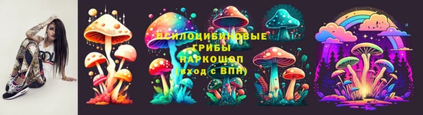 кокаин премиум Абдулино