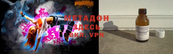 метадон Алексин