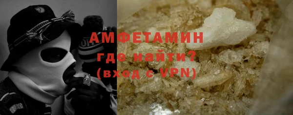 бутик Краснослободск