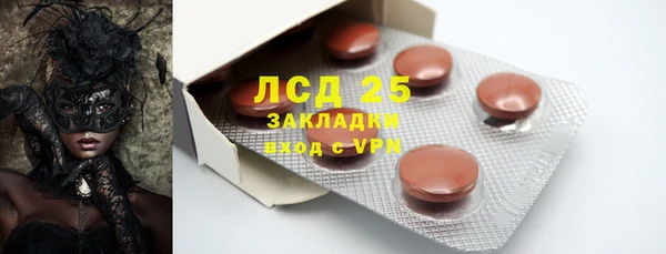 ПСИЛОЦИБИНОВЫЕ ГРИБЫ Абинск