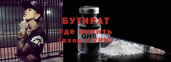 не бодяженный Краснотурьинск