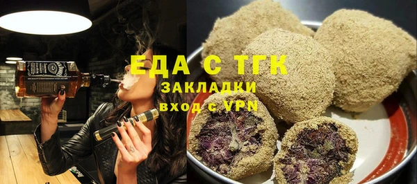 кокаин премиум Абдулино