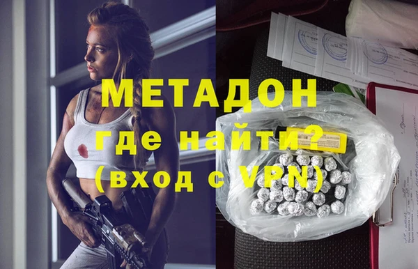 метадон Алексин