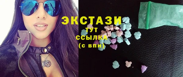 ПСИЛОЦИБИНОВЫЕ ГРИБЫ Абинск