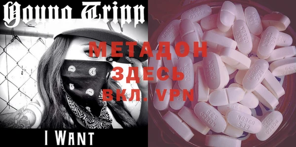 метадон Алексин