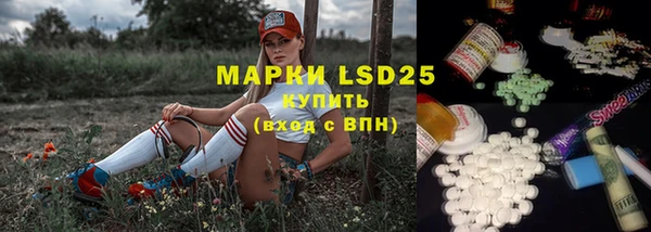 кокаин премиум Абдулино