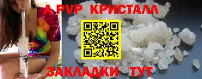 шишки Нарткала