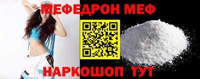 шишки Нарткала