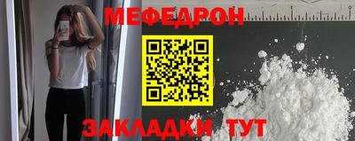 PSILOCYBIN Новозыбков