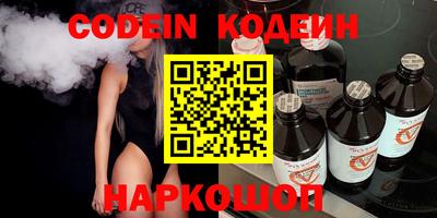 шишки Нарткала