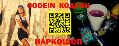 шишки Нарткала