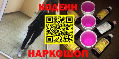 шишки Нарткала