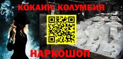 герыч Новокубанск