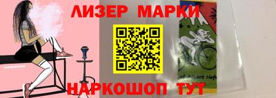 шишки Нарткала