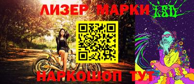 mdma Наро-Фоминск