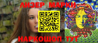 шишки Нарткала