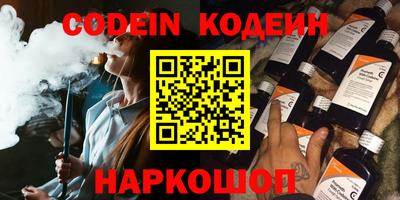 mdma Наро-Фоминск