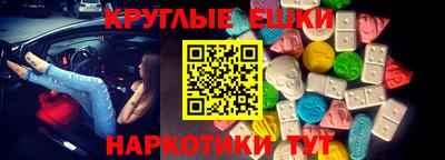 шишки Нарткала