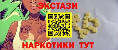гашик Новодвинск