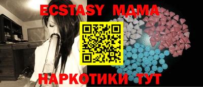 MDMA Нальчик
