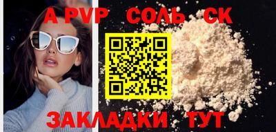 mdma Наро-Фоминск