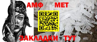 гашик Новодвинск