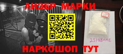 mdma Наро-Фоминск