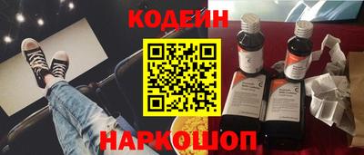 шишки Нарткала