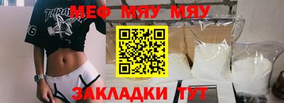 шишки Нарткала