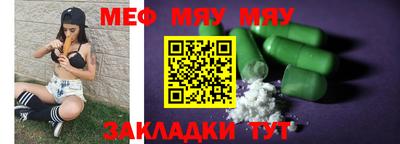 MDMA Нальчик