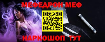 mdma Наро-Фоминск