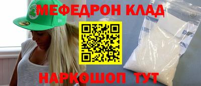 PSILOCYBIN Новозыбков