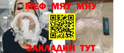 mdma Наро-Фоминск