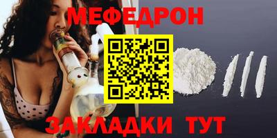 mdma Наро-Фоминск