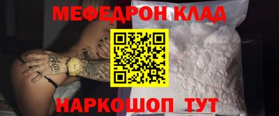 шишки Нарткала