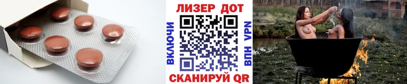 Лсд 25 экстази ecstasy Благовещенск