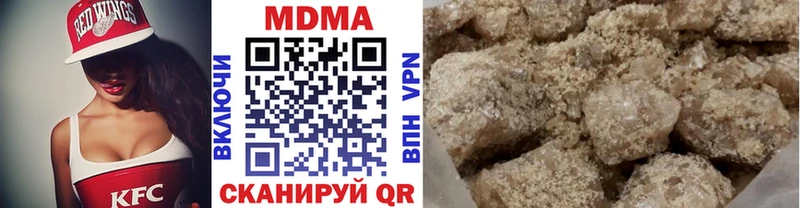где купить наркоту  blacksprut ссылка  МДМА молли  Благовещенск 