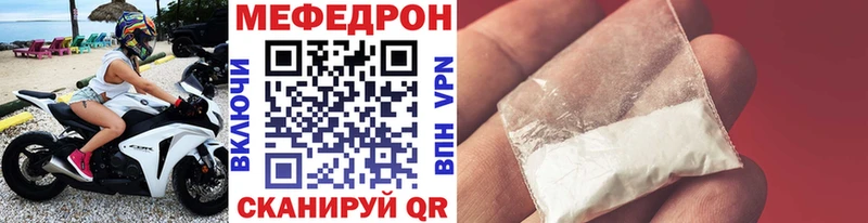 где купить наркоту  Благовещенск  МЕФ кристаллы 